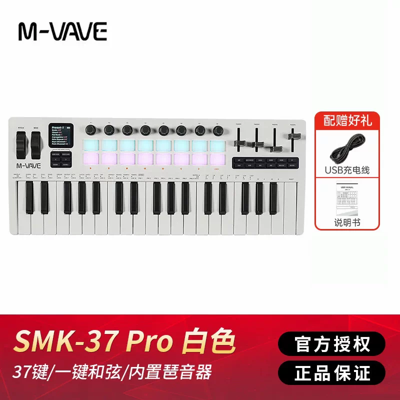 Midi Controller Pad - M VAVE 25: teclado MIDI portátil