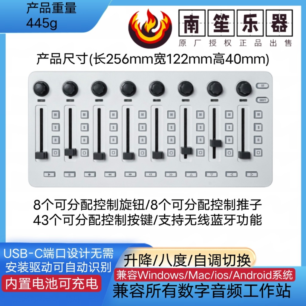 Midi Controller Pad - M VAVE SMC Mixer, controlador MIDI