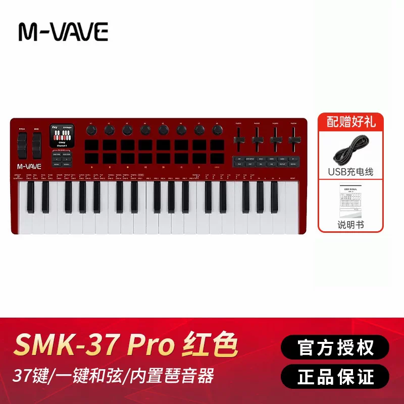 M VAVE 25: teclado MIDI portát - Midi Controller Pad avaliação e preço